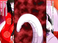 Super Hentai CG Shuu O-01 Youkai Hakuja Hime, 中文