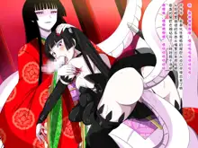 Super Hentai CG Shuu O-01 Youkai Hakuja Hime, 中文