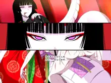 Super Hentai CG Shuu O-01 Youkai Hakuja Hime, 中文