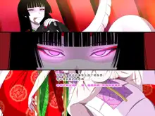 Super Hentai CG Shuu O-01 Youkai Hakuja Hime, 中文