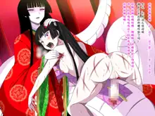 Super Hentai CG Shuu O-01 Youkai Hakuja Hime, 中文