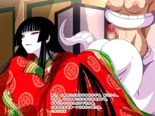 Super Hentai CG Shuu O-01 Youkai Hakuja Hime, 中文