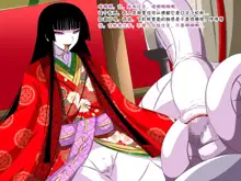 Super Hentai CG Shuu O-01 Youkai Hakuja Hime, 中文