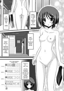 Exhibitionist Girl_s Play Shoushuuhen 1, English