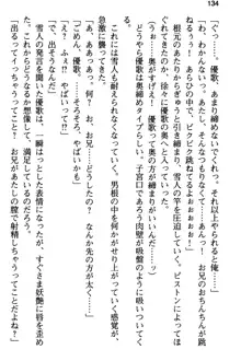 俺と幼なじみの仲を妹が邪魔をする, 日本語