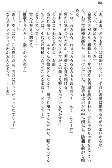 俺と幼なじみの仲を妹が邪魔をする, 日本語