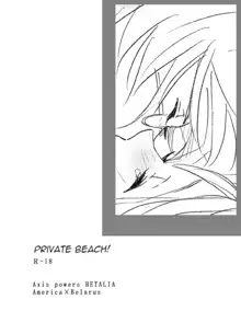 Hitori yori Futari | Private beach!, English