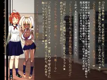 閃光輝星プリズミックシャイン, 日本語