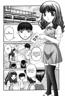 Shoujo A, English