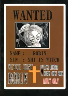 WITCH HUNT ROBIN, 日本語