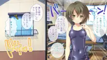 オトメスイッチ 夏弥編 ～小悪魔な彼女を堕としたら “あんなところ” でイきまくるド変態になった～, 日本語