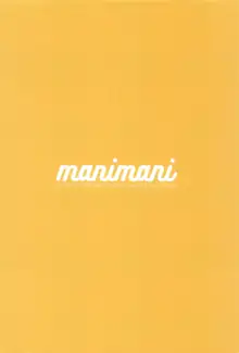 manimani, English