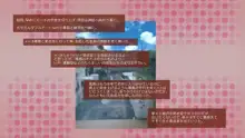 寝取られネネさん その1 ～最愛の彼女に忍び寄る変態中年エロオヤジの魔手～, 日本語