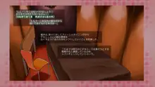 寝取られネネさん その1 ～最愛の彼女に忍び寄る変態中年エロオヤジの魔手～, 日本語