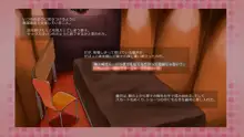 寝取られネネさん その1 ～最愛の彼女に忍び寄る変態中年エロオヤジの魔手～, 日本語