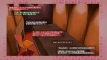 寝取られネネさん その1 ～最愛の彼女に忍び寄る変態中年エロオヤジの魔手～, 日本語