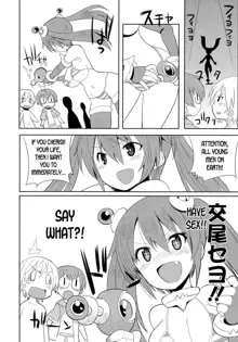 Uchuujin to Natsuyasumi!! - An alien and the summer vacation, English