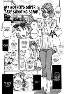 Ore no Kaa-san ga Itsu made mo Erosugiru Ch. 1-4, English