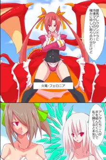 異種孕ませハーレム～美女竜姫たちをヤリまくって全員オレ嫁化!!～, 日本語