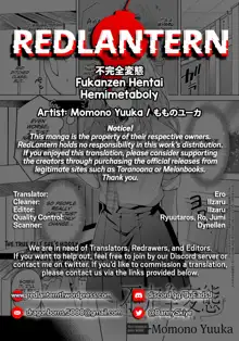 Fukanzen Hentai | Hemimetaboly, English