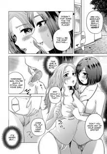 Fukanzen Hentai | Hemimetaboly, English