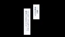 孕ませ放題ハーレム世界 女子全員が発情期MAXなのに勃起できる男が俺一人しかいなかったら, 日本語