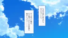 孕ませ放題ハーレム世界 女子全員が発情期MAXなのに勃起できる男が俺一人しかいなかったら, 日本語