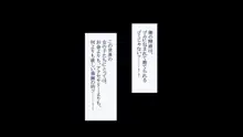 孕ませ放題ハーレム世界 女子全員が発情期MAXなのに勃起できる男が俺一人しかいなかったら, 日本語