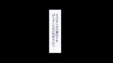 孕ませ放題ハーレム世界 女子全員が発情期MAXなのに勃起できる男が俺一人しかいなかったら, 日本語