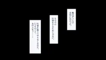 孕ませ放題ハーレム世界 女子全員が発情期MAXなのに勃起できる男が俺一人しかいなかったら, 日本語