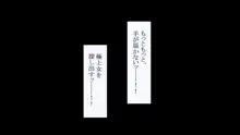 孕ませ放題ハーレム世界 女子全員が発情期MAXなのに勃起できる男が俺一人しかいなかったら, 日本語