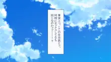 孕ませ放題ハーレム世界 女子全員が発情期MAXなのに勃起できる男が俺一人しかいなかったら, 日本語