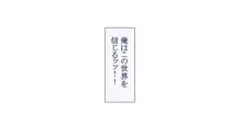 孕ませ放題ハーレム世界 女子全員が発情期MAXなのに勃起できる男が俺一人しかいなかったら, 日本語