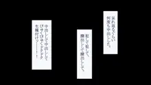 孕ませ放題ハーレム世界 女子全員が発情期MAXなのに勃起できる男が俺一人しかいなかったら, 日本語