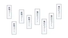 孕ませ放題ハーレム世界 女子全員が発情期MAXなのに勃起できる男が俺一人しかいなかったら, 日本語