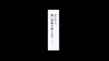 孕ませ放題ハーレム世界 女子全員が発情期MAXなのに勃起できる男が俺一人しかいなかったら, 日本語