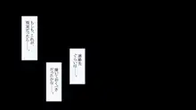 孕ませ放題ハーレム世界 女子全員が発情期MAXなのに勃起できる男が俺一人しかいなかったら, 日本語