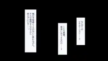 孕ませ放題ハーレム世界 女子全員が発情期MAXなのに勃起できる男が俺一人しかいなかったら, 日本語