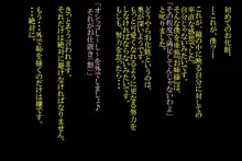 女尊男卑社会で、末っ娘に堕ちたお兄ちゃん！, 日本語