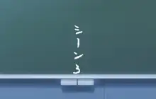 告ったら、俺は「女」になっていた。, 日本語