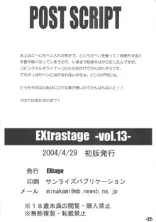 EXtra stage vol. 13, English