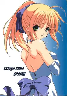 EXtra stage vol. 13, English