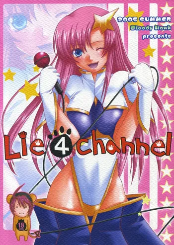 Lie4channel, 日本語