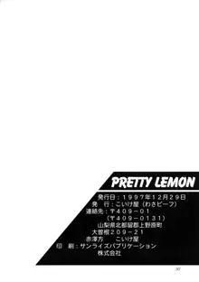 PRETTY LEMON, 日本語