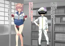 妊娠これくしょん5 ～5人の潜水艦娘とドS提督～, 日本語