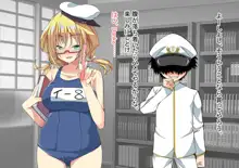 妊娠これくしょん5 ～5人の潜水艦娘とドS提督～, 日本語