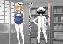 妊娠これくしょん5 ～5人の潜水艦娘とドS提督～, 日本語