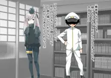 妊娠これくしょん5 ～5人の潜水艦娘とドS提督～, 日本語