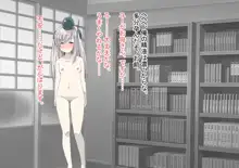 妊娠これくしょん5 ～5人の潜水艦娘とドS提督～, 日本語