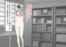 妊娠これくしょん5 ～5人の潜水艦娘とドS提督～, 日本語